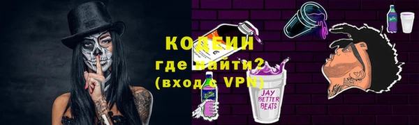 меф VHQ Белоозёрский