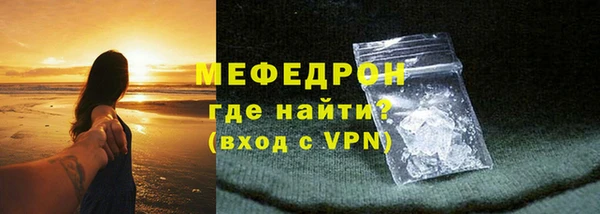 COCAINE Богородск